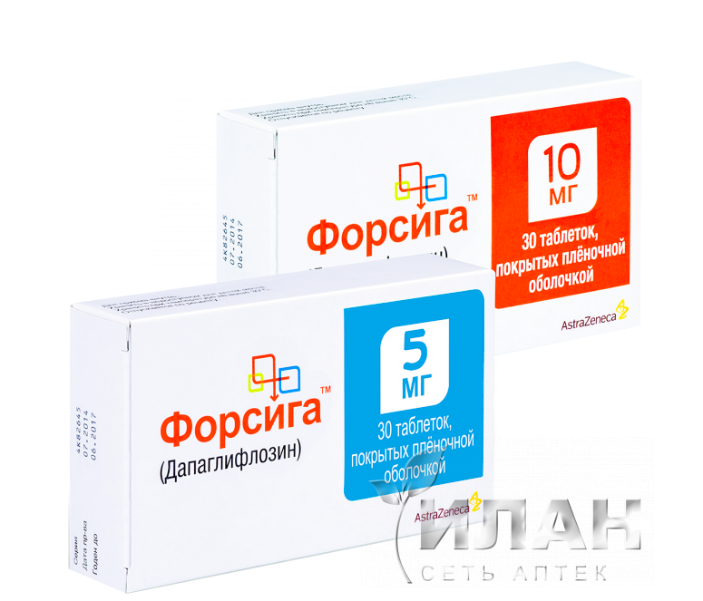 Форсига