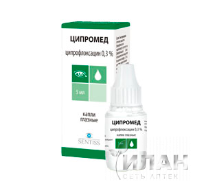 Ципромед
