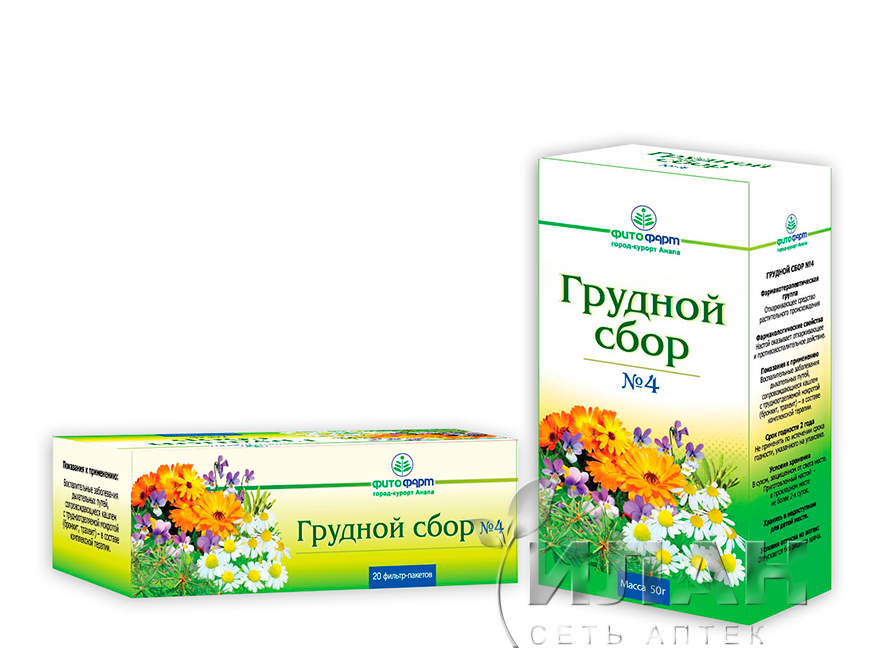 Сбор грудной N4