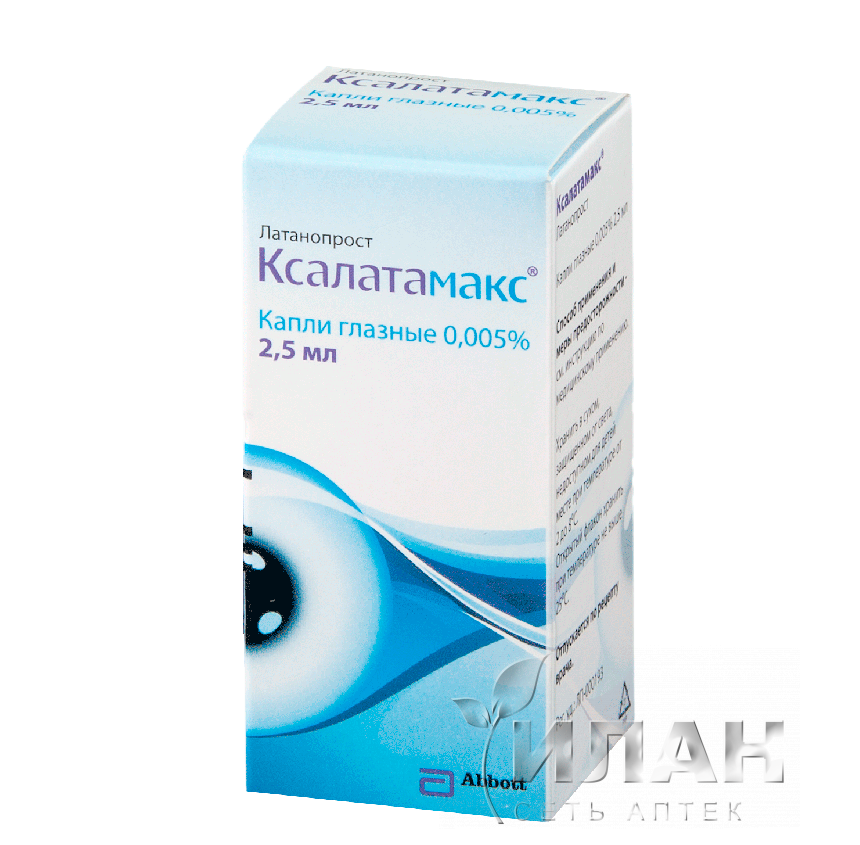 Ксалатамакс (Xalatamax)
