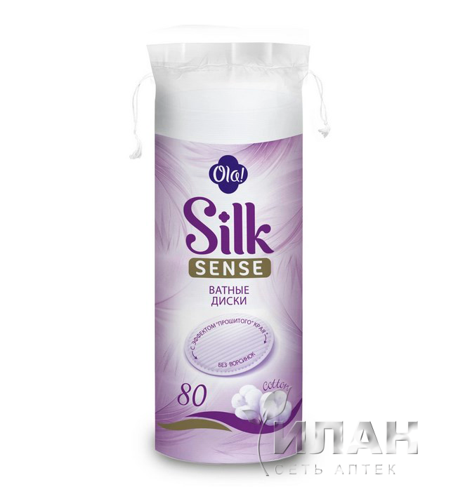 Ватные диски ОЛА! Силк Сенси (OLA! Silk Sense)