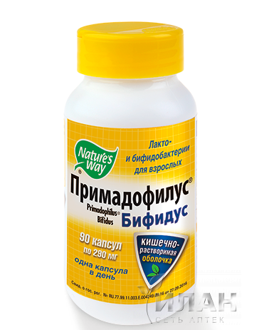 Примадофилус Бифидус