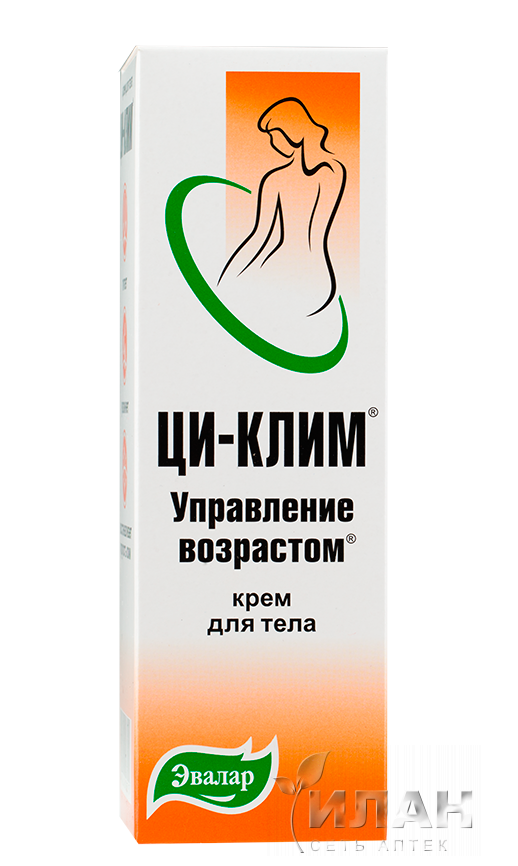 Ци-Клим