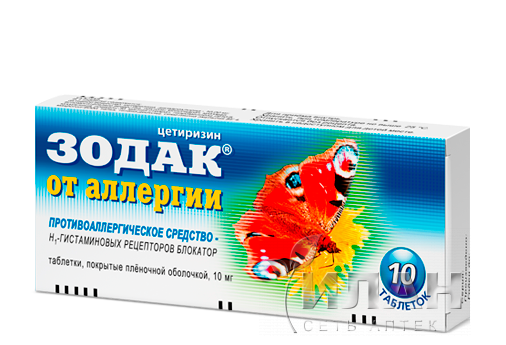 Зодак (Zodac)