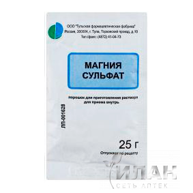 Магния сульфат (Magnesium sulfate)