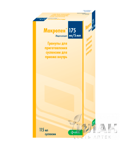Макропен (Macropen)