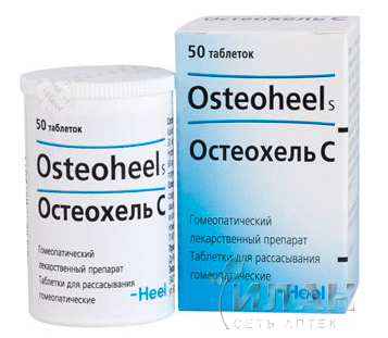 Остеохель С
