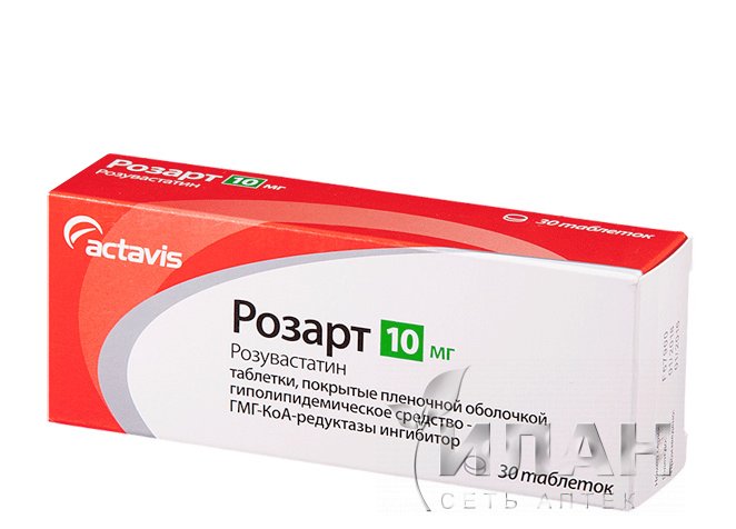 Розарт