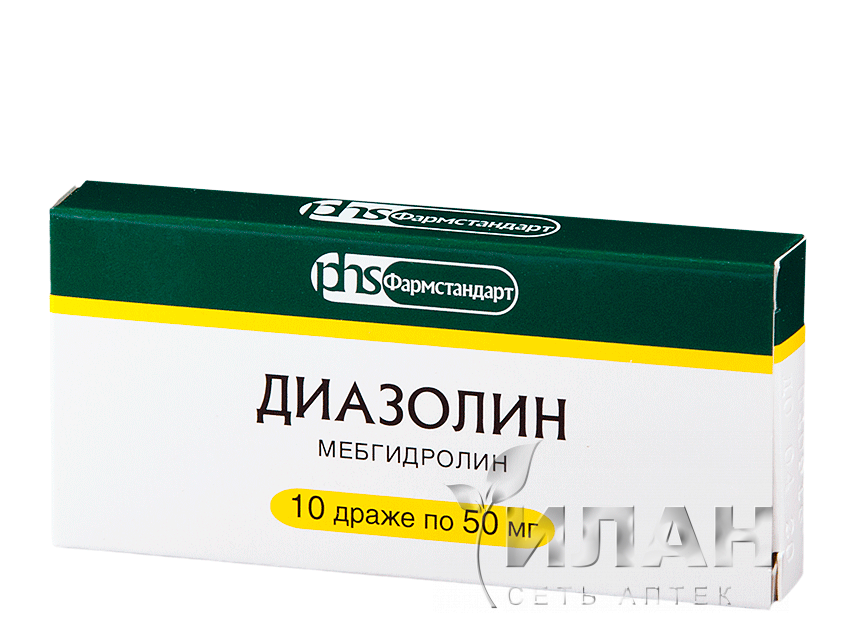 Диазолин (Diazolin)