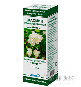 Масло эфирное Жасмин (Jasmine essential oil)