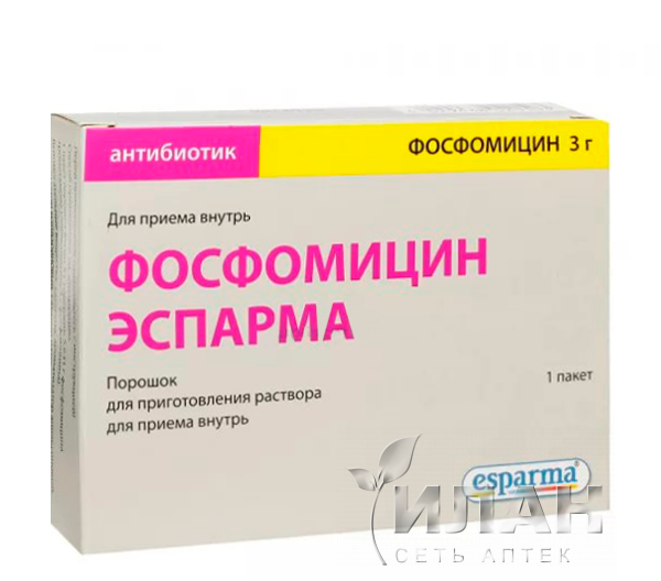Фосфомицин Эспарма