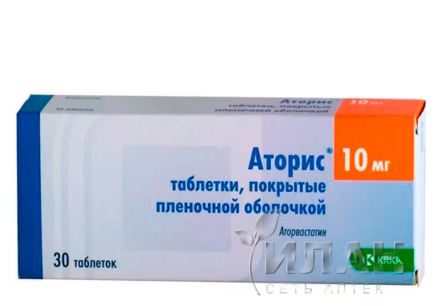 Аторис (Atoris)