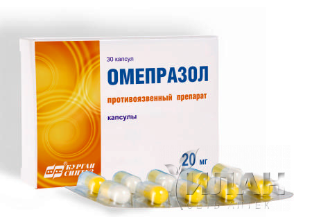 Омепразол
