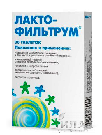 Лактофильтрум (Lactofiltrum)
