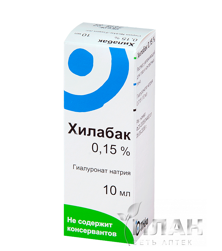 Хилабак (Hylabak)