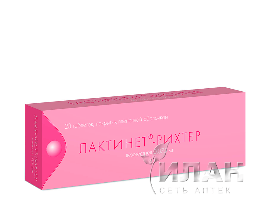Лактинет (Lactinette)