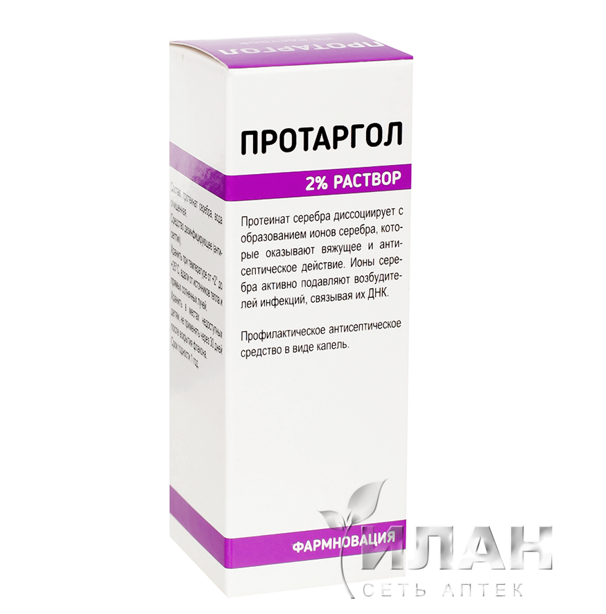 Протаргол (Protargolum)