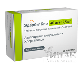 Эдарби Кло