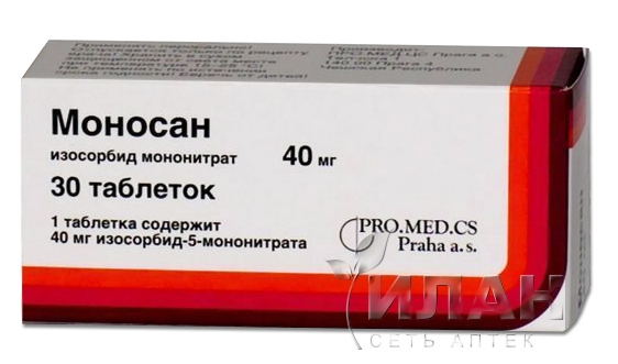 Моносан (Monosan)