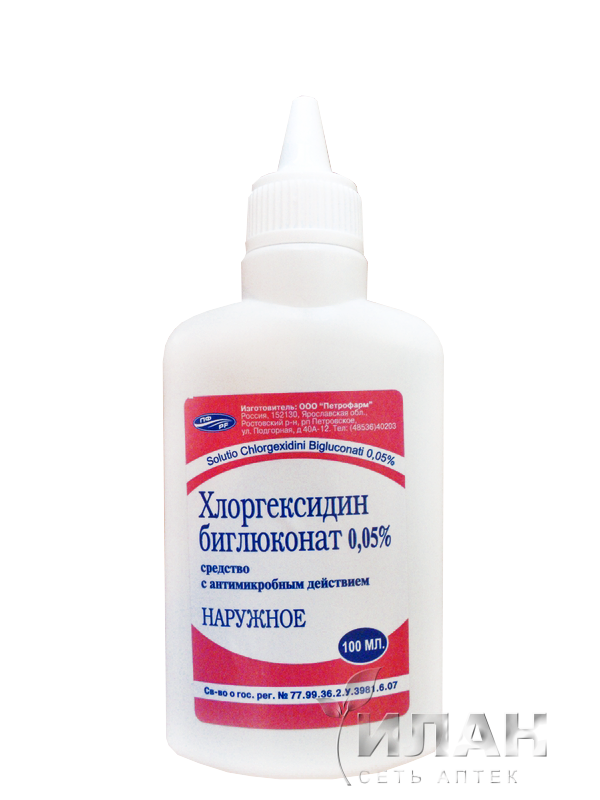 Хлоргексидин биглюконат