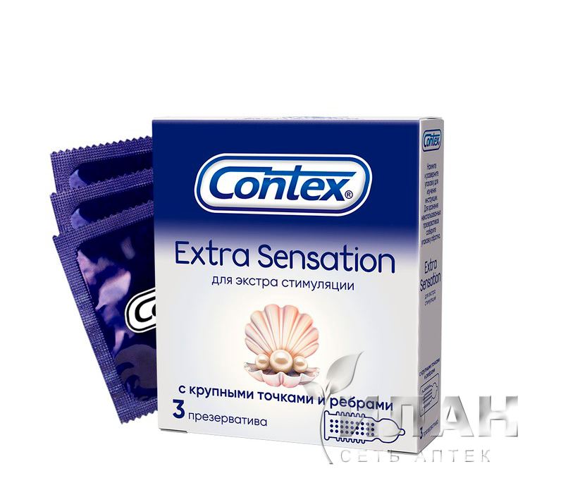 Презервативы Контекс Экстра Сенсейшен (Contex Extra Sensation) с крупными точками и ребрами