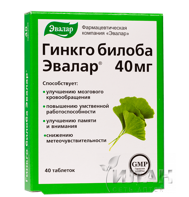 Гинкго билоба