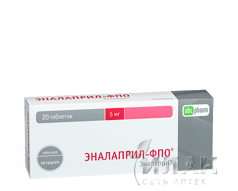 Эналаприл-ФПО