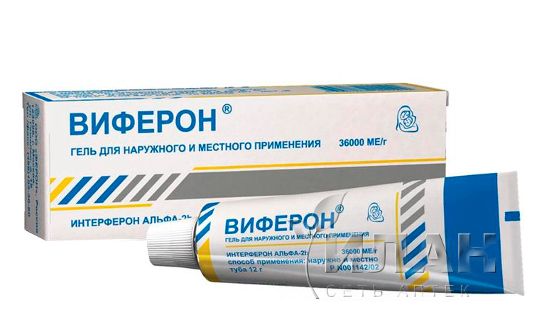 Виферон (Viferon)