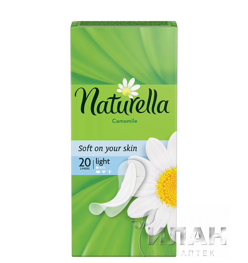 Прокладки Натурелла Ромашка (Naturella Camomile)