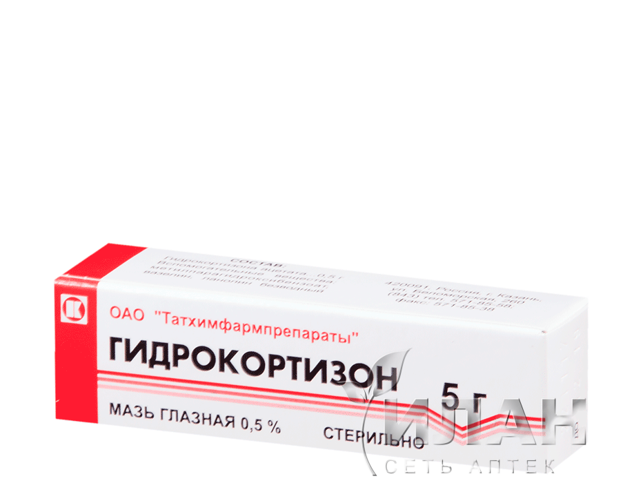 Гидрокортизон (Hydrocortisonum)