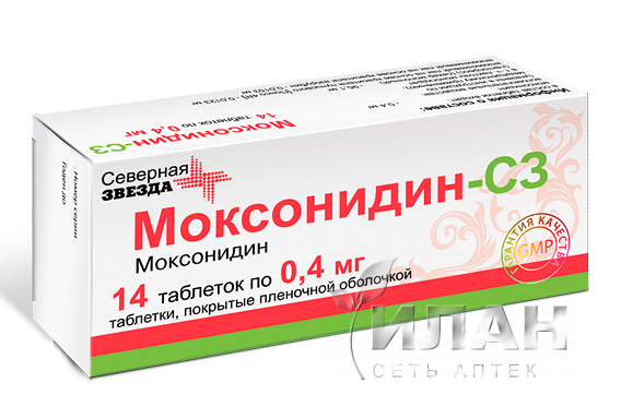 Моксонидин-СЗ