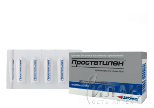 Простатилен