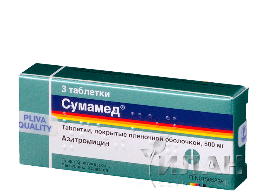 Сумамед (Sumamed)