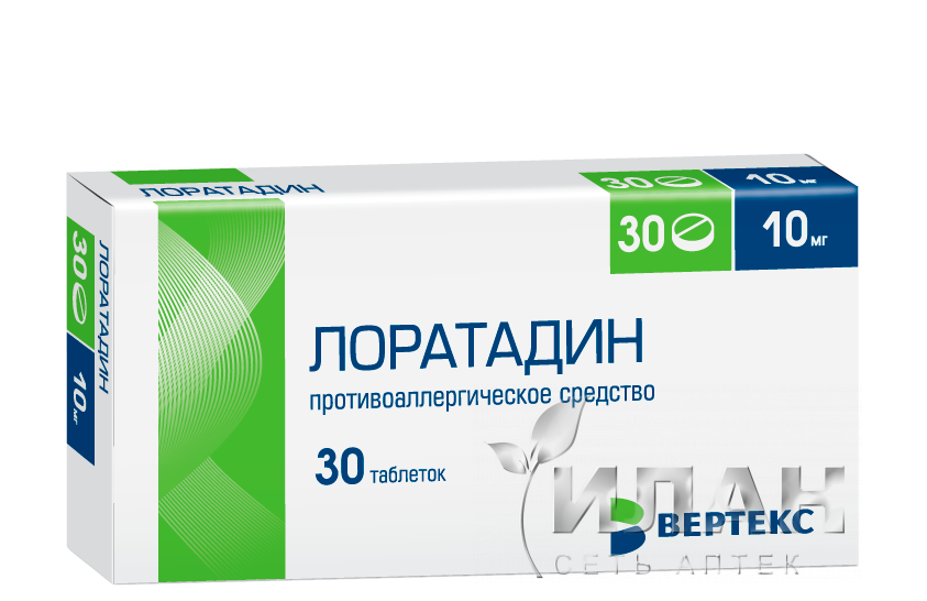 Лоратадин (Loratadine)