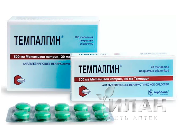 Темпалгин