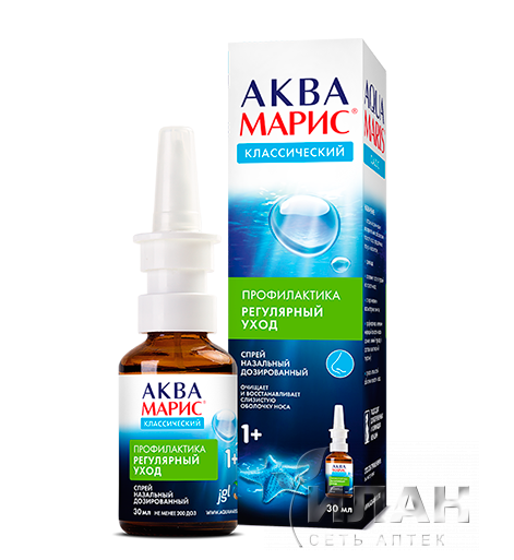Аква Марис (Aqua Maris)