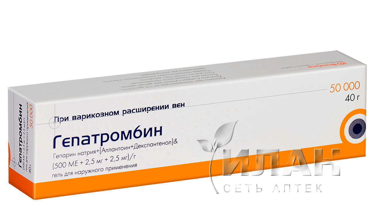 Гепатромбин