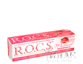 РОКС (ROCS) Медикал Минералс гель для укрепления зубов