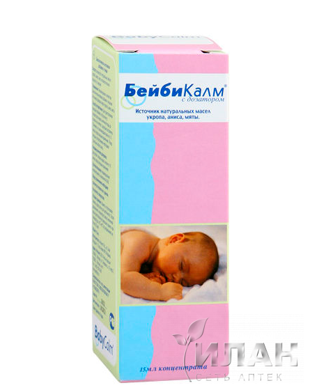 Бейби Калм (Baby Calm)