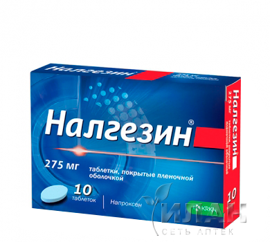Налгезин (Nalgesin)
