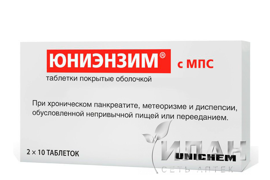 Юниэнзим с МПС
