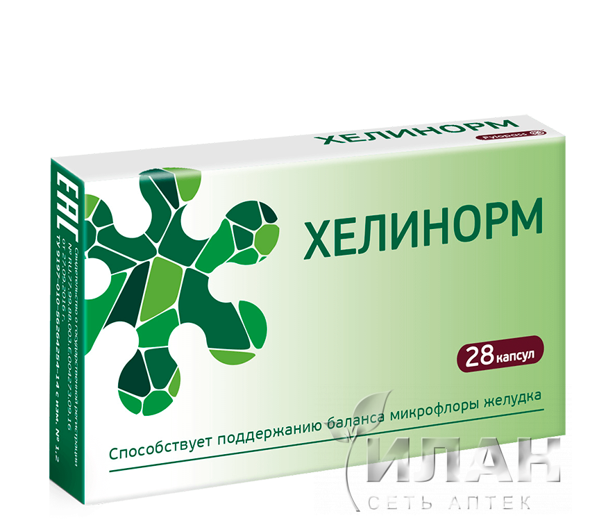 Хелинорм (Helinorm)