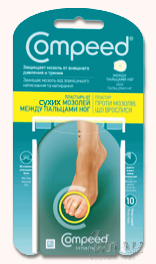 Пластырь Компид (Compeed) от мозолей на ногах между пальцами