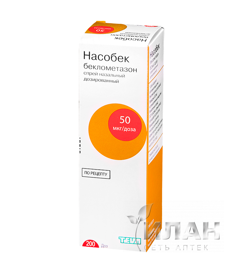 Насобек (Nasobec)