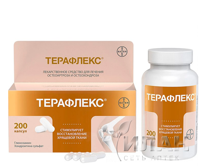 Терафлекс