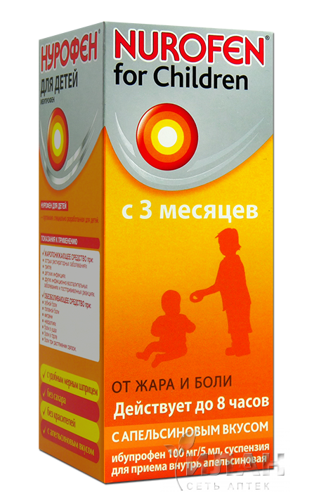 Нурофен для детей (Nurofen for Children)