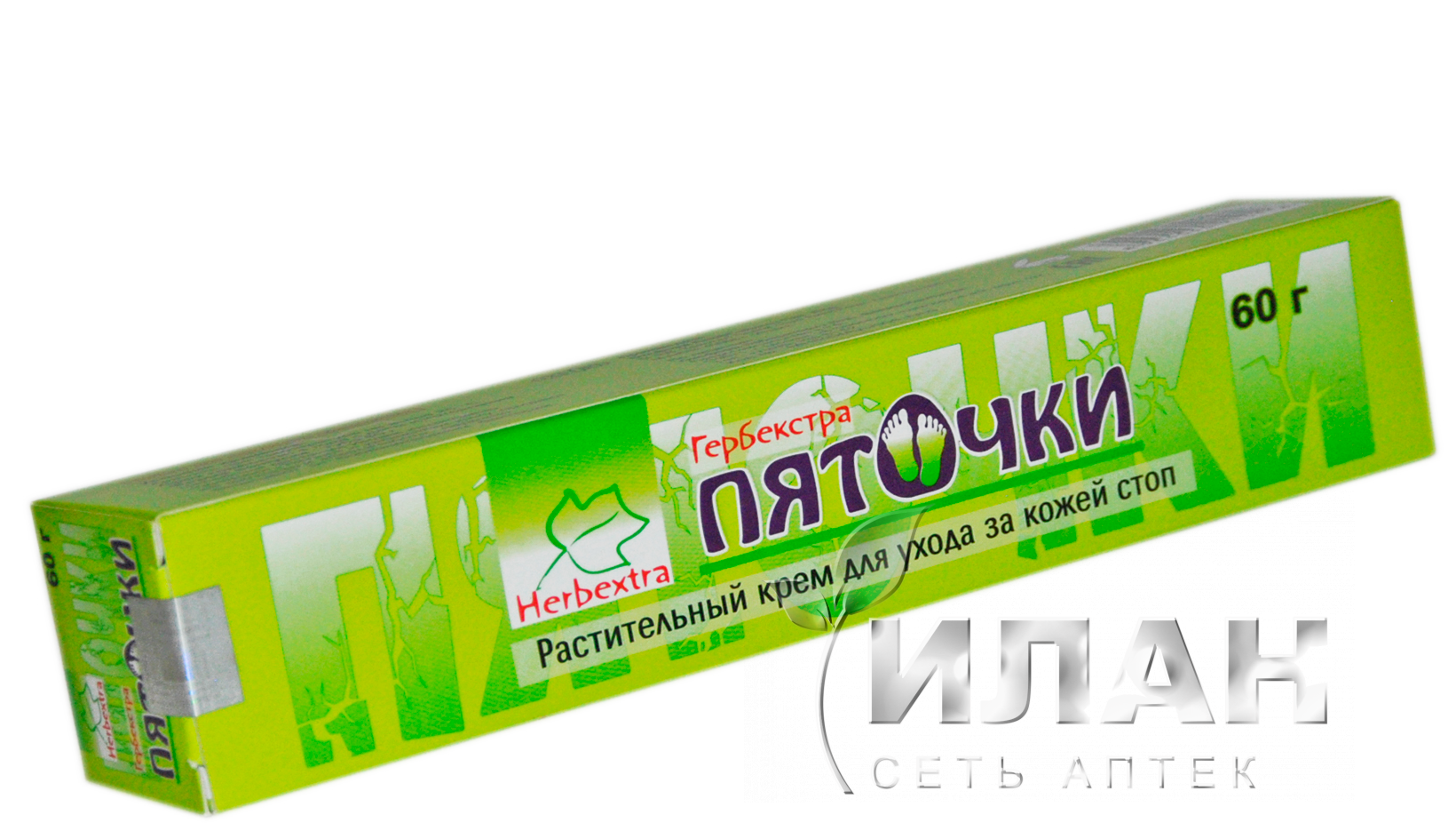 Крем для ног