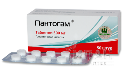 Пантогам (Pantogam)