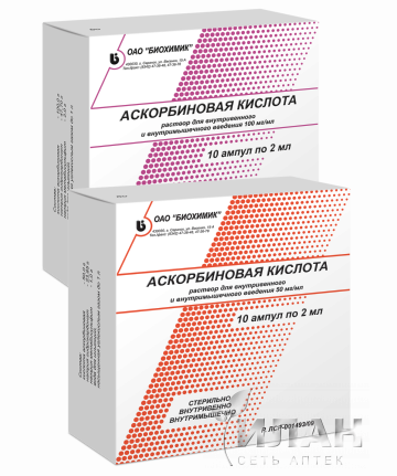 Аскорбиновая кислота