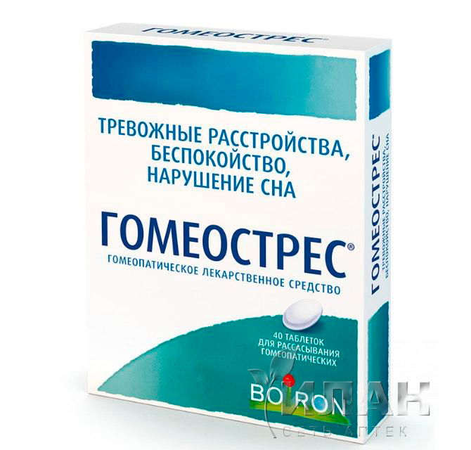 Гомеострес (Homeostres)